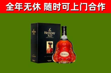 亳州市回收轩尼诗多少钱