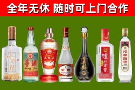 亳州市回收老酒价格