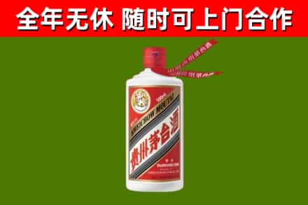 亳州市回收飞天茅台酒