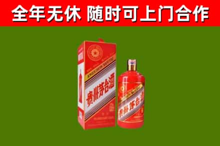 亳州市回收生肖茅台酒
