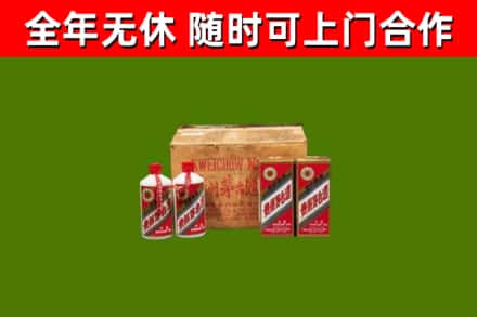 亳州市回收老茅台酒