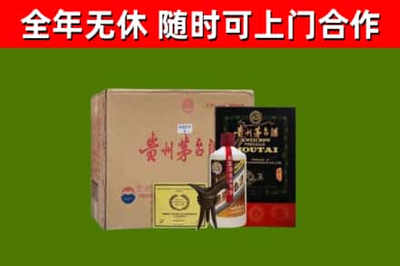 亳州市回收汉帝茅台酒