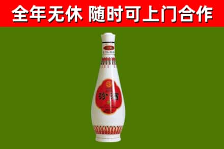 亳州市回收老汾酒