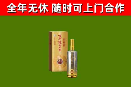 亳州市回收泸州老窖