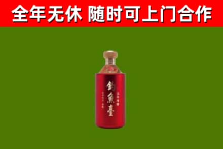 亳州市回收钓鱼台