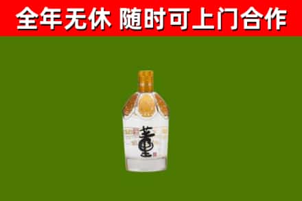 亳州市回收董酒