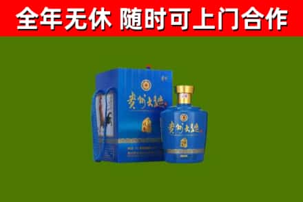 亳州市回收贵州大曲