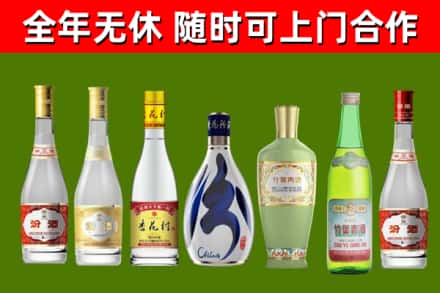 亳州市回收老汾酒
