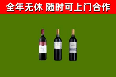 亳州市回收拉菲红酒