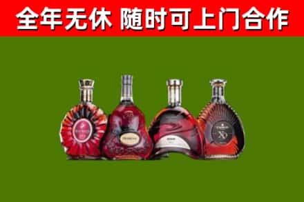 亳州市回收老洋酒