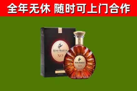 亳州市回收人头马洋酒