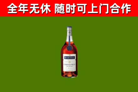 亳州市烟酒回收马爹利蓝带洋酒.jpg