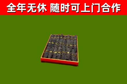 亳州市烟酒回收海参.jpg