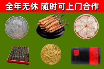 亳州市回收礼品